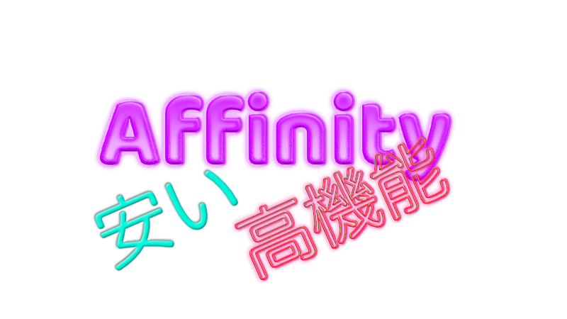 yasuiaffinity