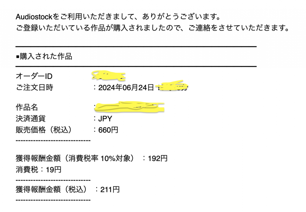 スクリーンショット 2024-07