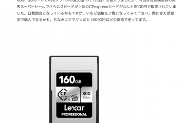 スクリーンショット 2024-09-09 0.47.06