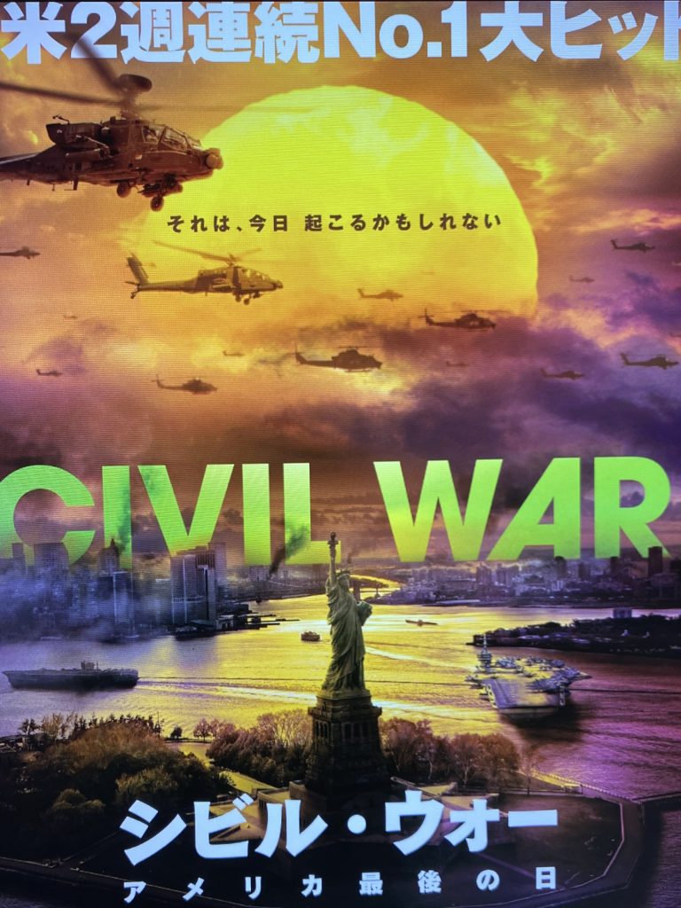 civ2