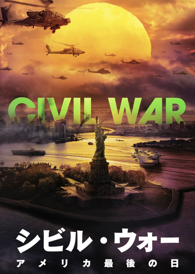  2024-10-10 0.02.51civilwar