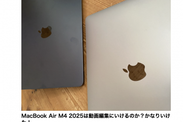 スクリーンショット 2025-12-15 11.49.56