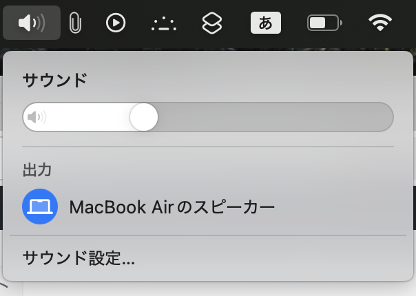スクリーンショット 2025-12-17 13.49.16