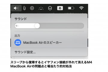 スクリーンショット 2025-12-17 21.51.45